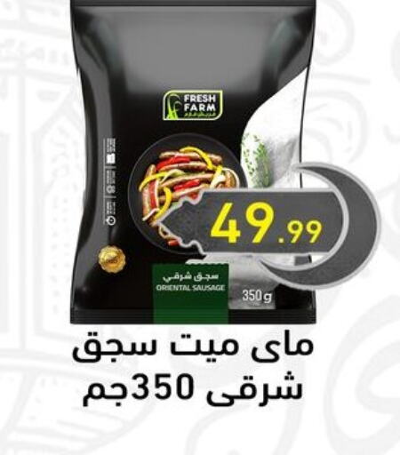 available at El mhallawy Sons in Egypt - Cairo