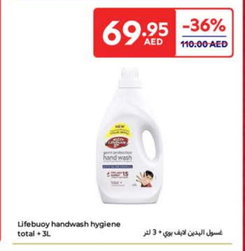 لايف بوي available at كارفور in الإمارات العربية المتحدة , الامارات - الشارقة / عجمان