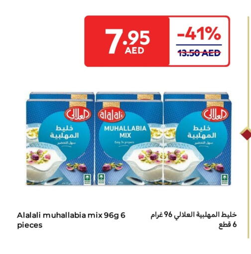 AL ALALI available at Carrefour UAE in UAE - Fujairah