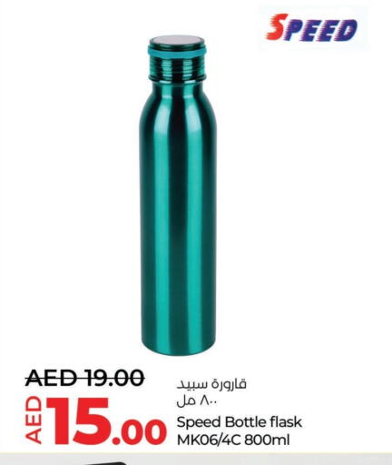 available at لولو هايبرماركت in الإمارات العربية المتحدة , الامارات - أم القيوين‎