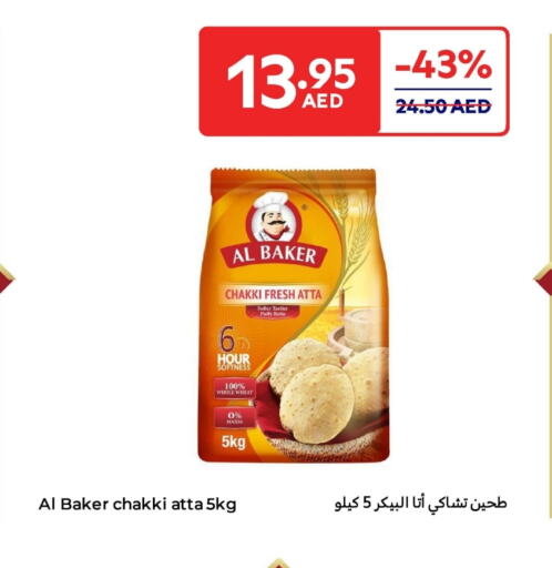 الباكر طحين القمح available at كارفور in الإمارات العربية المتحدة , الامارات - دبي