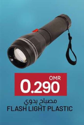 available at KM Trading  in Oman - Muscat