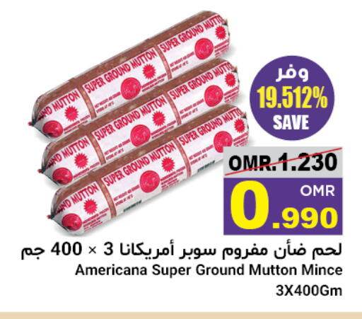 available at مركز العامري in عُمان - مسقط‎