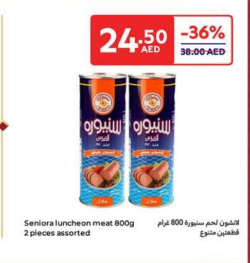 available at كارفور in الإمارات العربية المتحدة , الامارات - أم القيوين‎