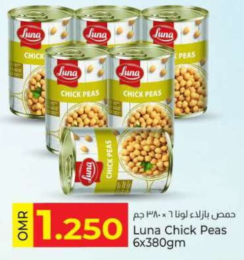 LUNA Chick Peas available at KM Trading  in Oman - Muscat