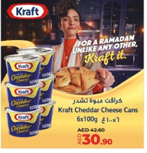 KRAFT Cheddar Cheese available at Lulu Hypermarket in UAE - Abu Dhabi