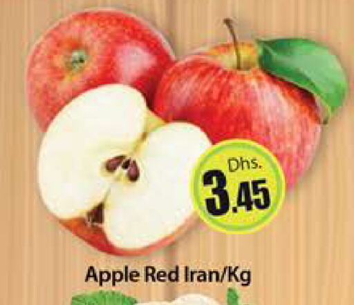 Apples from Iran available at Al Madina  in UAE - Dubai