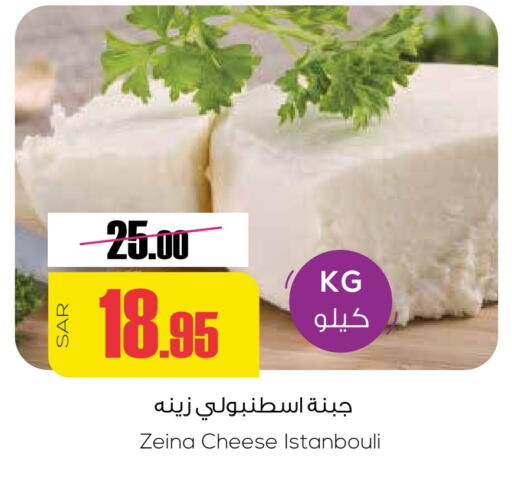 available at سبت in مملكة العربية السعودية, السعودية, سعودية - بريدة