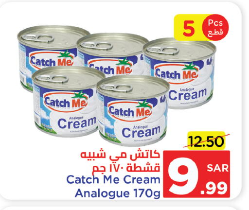 Analogue cream available at Wahj Mart in KSA, Saudi Arabia, Saudi - Jeddah