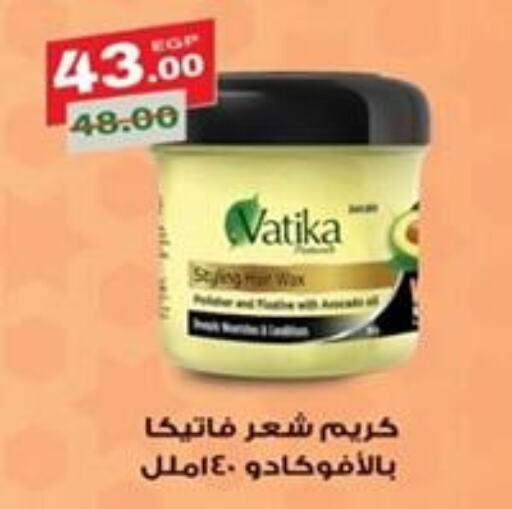 VATIKA Hair Cream available at Galhom Market in Egypt - Cairo