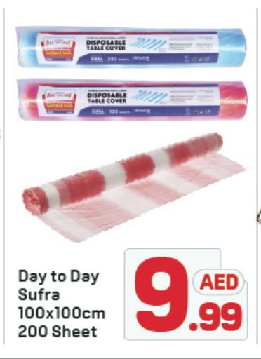 available at Day to Day Department Store in UAE - Dubai