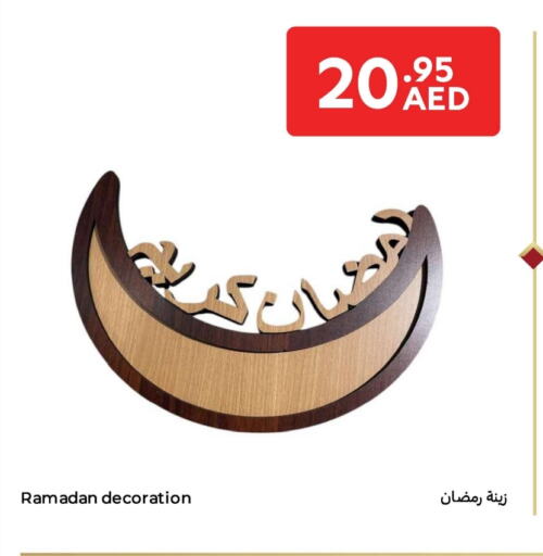 available at كارفور in الإمارات العربية المتحدة , الامارات - أم القيوين‎