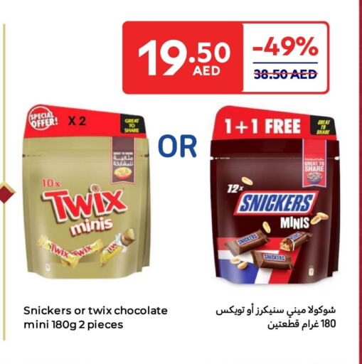 available at Carrefour UAE in UAE - Abu Dhabi