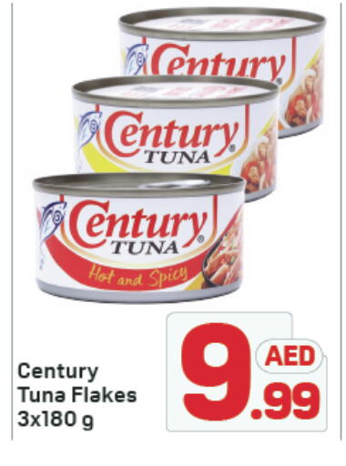 CENTURY Tuna - Canned available at Day to Day Department Store in UAE - Dubai