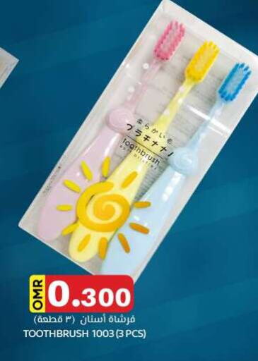 Toothbrush available at KM Trading  in Oman - Salalah