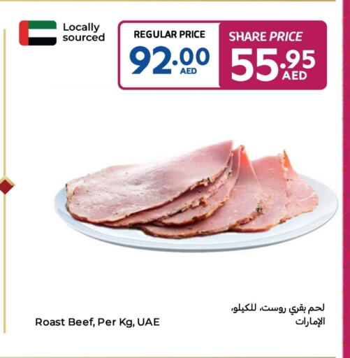 available at كارفور in الإمارات العربية المتحدة , الامارات - أم القيوين‎