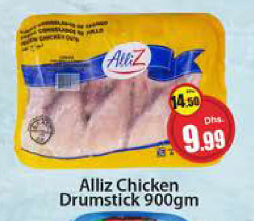 ALLIZ Chicken Drumsticks available at Al Madina  in UAE - Dubai