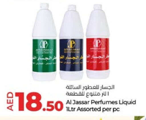 available at Lulu Hypermarket in UAE - Abu Dhabi