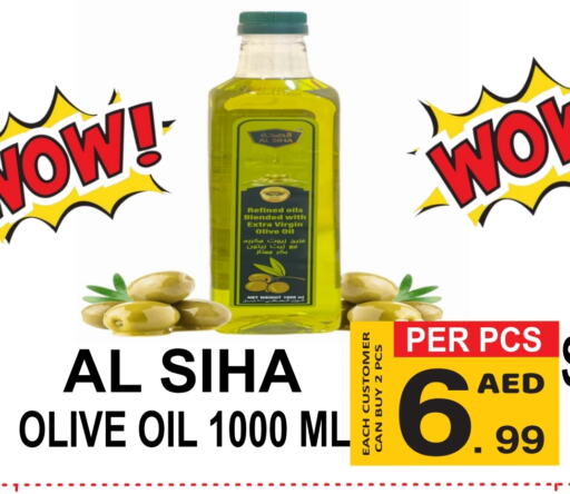 Virgin Olive Oil available at Gift Point in UAE - Dubai