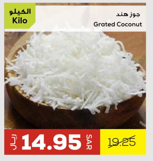 Coconut available at Astra Markets in KSA, Saudi Arabia, Saudi - Tabuk