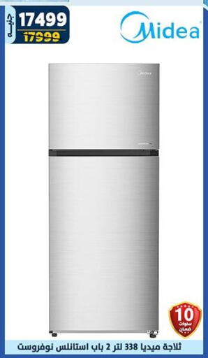 MIDEA Refrigerator available at Shaheen Center in Egypt - Cairo