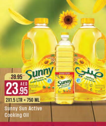 SUNNY Cooking Oil available at West Zone Supermarket in UAE - Sharjah / Ajman