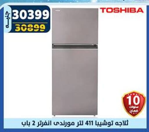 TOSHIBA Refrigerator available at Shaheen Center in Egypt - Cairo