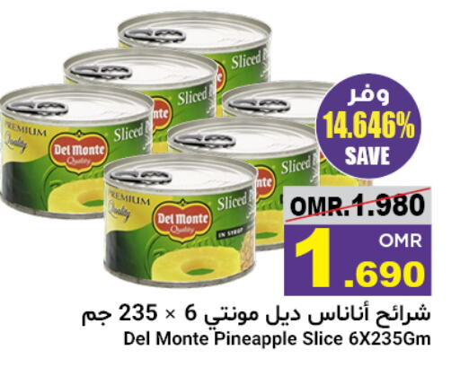 DEL MONTE available at Al Amri Center in Oman - Sohar