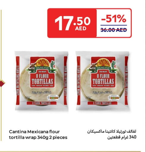 available at كارفور in الإمارات العربية المتحدة , الامارات - أم القيوين‎