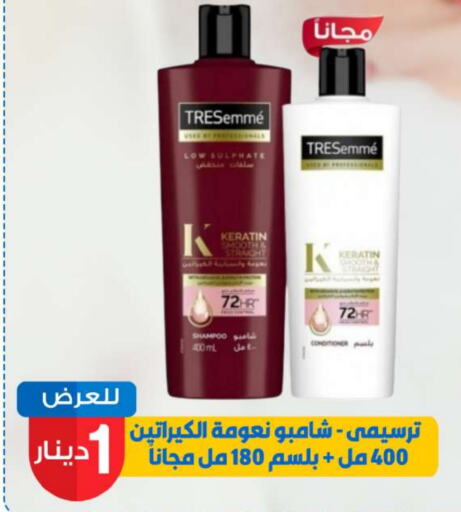 available at Meem Central Market Co in Kuwait - Jahra Governorate