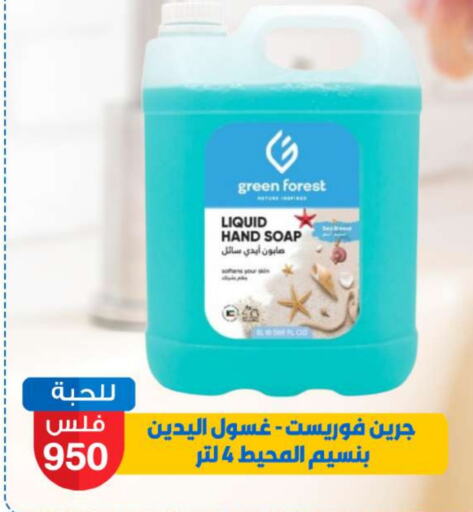 available at Meem Central Market Co in Kuwait - Jahra Governorate