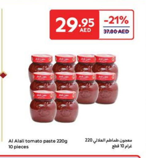 AL ALALI Tomato Paste available at Carrefour UAE in UAE - Dubai