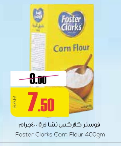 FOSTER CLARKS Corn Flour available at Sapt in KSA, Saudi Arabia, Saudi - Buraidah