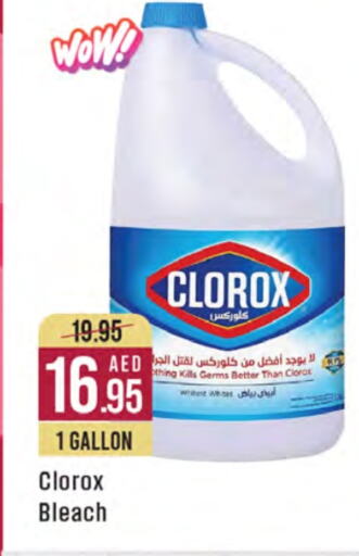 CLOROX Bleach available at West Zone Supermarket in UAE - Sharjah / Ajman