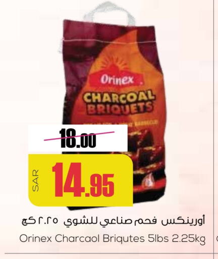 available at سبت in مملكة العربية السعودية, السعودية, سعودية - بريدة