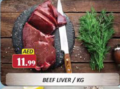 Beef available at Al Madina  in UAE - Dubai