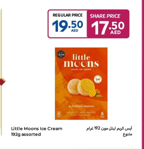 Mango available at كارفور in الإمارات العربية المتحدة , الامارات - أم القيوين‎