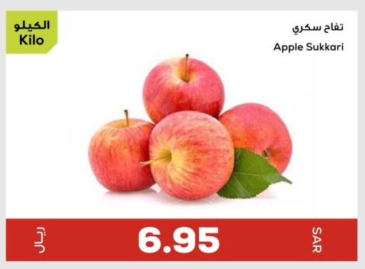 Apples available at Astra Markets in KSA, Saudi Arabia, Saudi - Tabuk