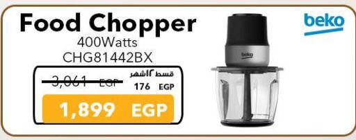 BEKO Chopper available at Sharaf DG  in Egypt - Cairo