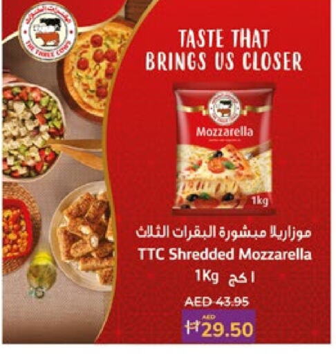 Mozzarella available at Lulu Hypermarket in UAE - Abu Dhabi