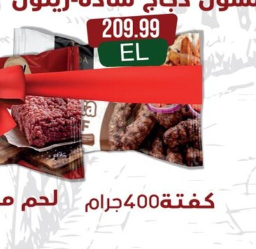 available at El mhallawy Sons in Egypt - Cairo