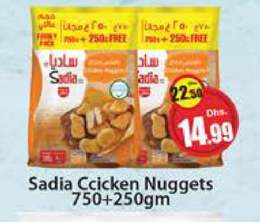 SADIA Chicken Nuggets available at Al Madina  in UAE - Dubai