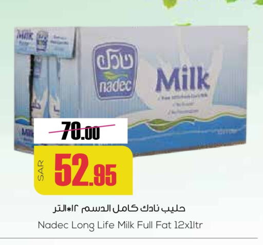 NADEC Long Life / UHT Milk available at Sapt in KSA, Saudi Arabia, Saudi - Buraidah