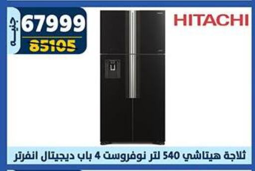 HITACHI Refrigerator available at Shaheen Center in Egypt - Cairo