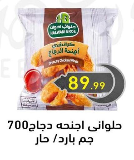 available at El mhallawy Sons in Egypt - Cairo