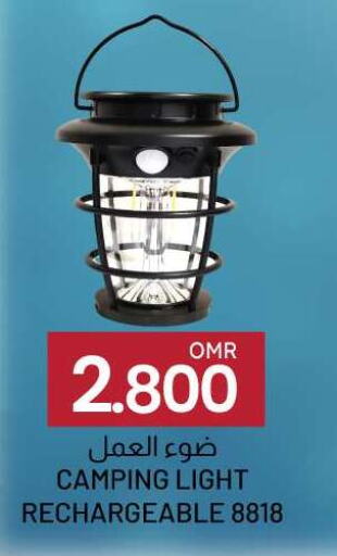 available at KM Trading  in Oman - Muscat