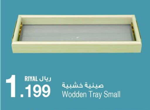 available at A & H in Oman - Muscat