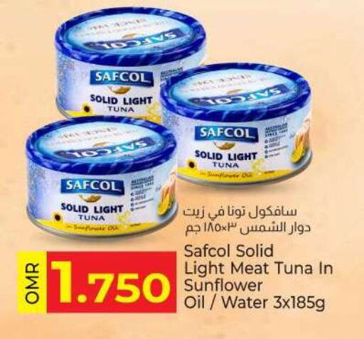 Tuna - Canned available at KM Trading  in Oman - Muscat