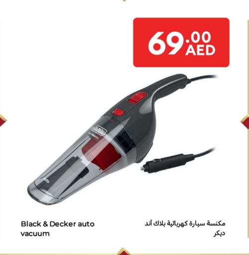 جي بي إل available at كارفور in الإمارات العربية المتحدة , الامارات - أم القيوين‎