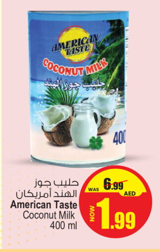 Coconut Milk available at Ansar Gallery in UAE - Dubai